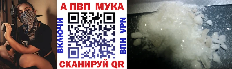 Alpha-PVP СК КРИС  Керчь 
