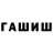 Меф VHQ Serhii Shumara