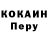 Героин хмурый Beqo Plaka
