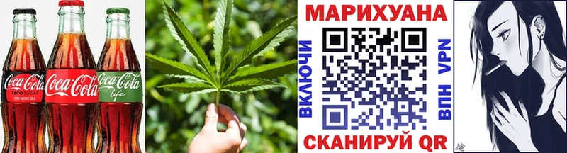 Canna-Cookies марихуана  хочу наркоту  Керчь 