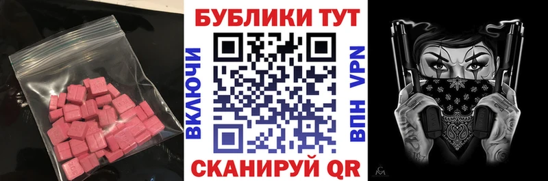 ЭКСТАЗИ 99%  Керчь 