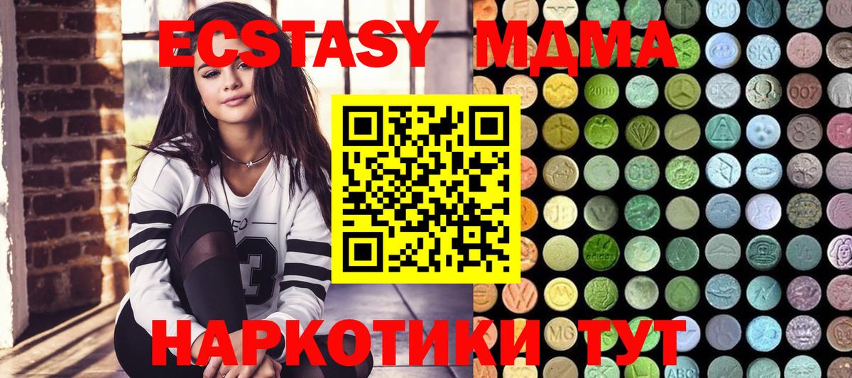 Ecstasy louis Vuitton  Вход с VPN  Экстази ешки  Ecstasy  Керчь 