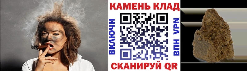 Гашиш 40% ТГК  Керчь 