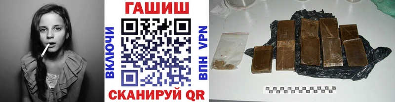 ГАШ hashish Керчь