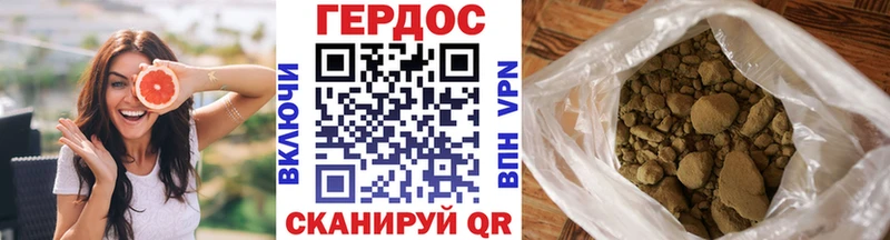 ГЕРОИН герыч  kraken как зайти  Керчь 