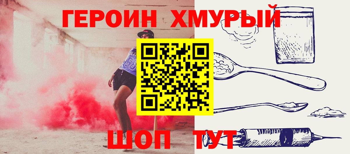 Каннабис  ГАШИШ  ЭКСТАЗИ  Меф МЯУ МЯУ   Керчь  Cocaine  Вход с VPN  НБОМе 