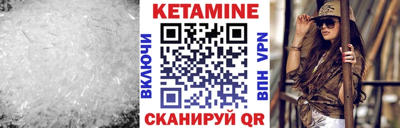 kraken зеркало Керчь КЕТАМИН ketamine