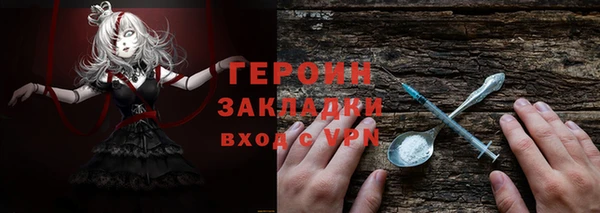 герыч Майский