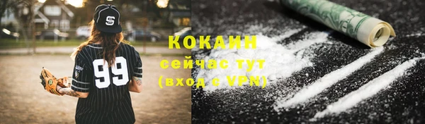 не бодяженный Лабытнанги