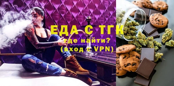 МДМА Богородицк