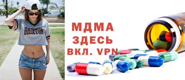 мет Лагань