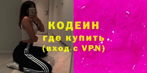 Альфа ПВП Ладушкин