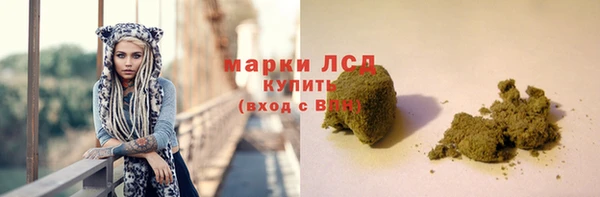мет Лагань