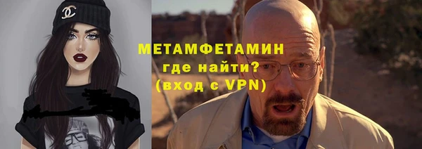 Альфа ПВП Ладушкин