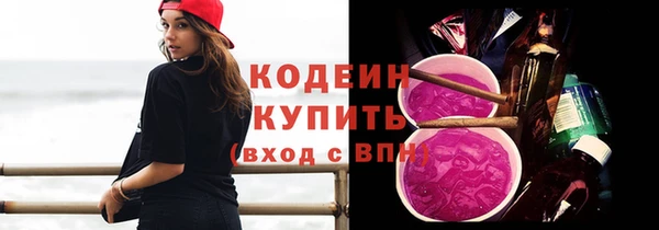 экстази Беломорск