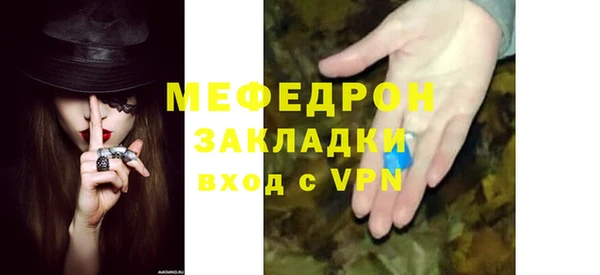 герыч Майский