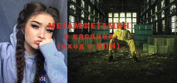 мет Лагань
