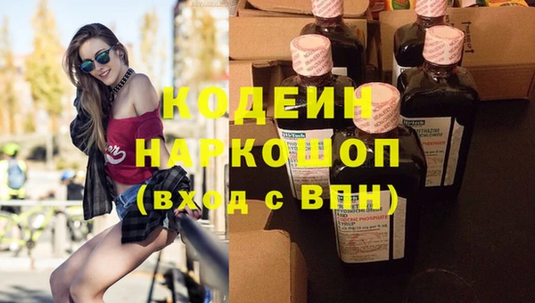 герыч Майский