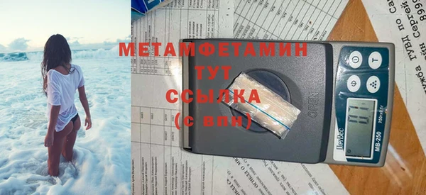 мет Лагань