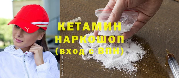 мет Лагань