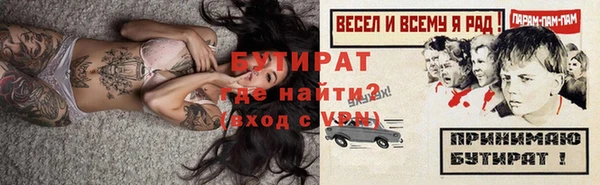 Альфа ПВП Ладушкин