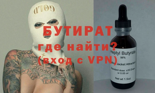 Альфа ПВП Ладушкин