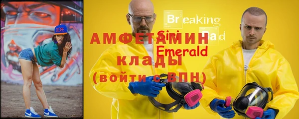 Альфа ПВП Ладушкин