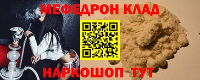 мет Дубна