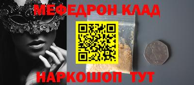 мет Дубна