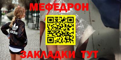 мет Дубна