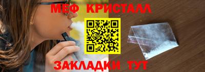 мет Дубна