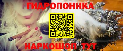 кристаллы Малгобек