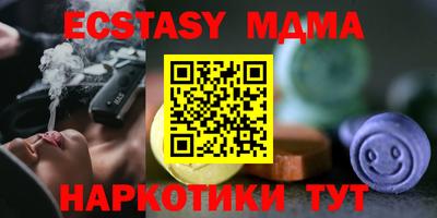 apvp Донецк