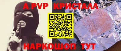 jwh Донской