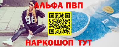 apvp Донецк