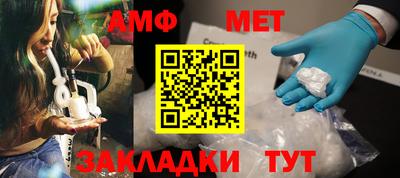 мет Дубна