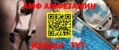 apvp Донецк