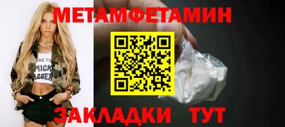 мет Дубна