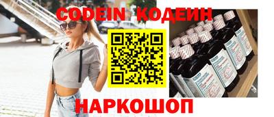 apvp Донецк