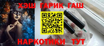 apvp Донецк
