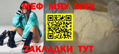 мет Дубна