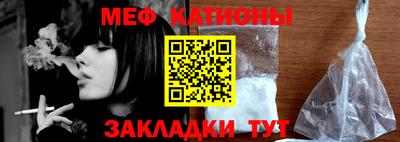 мет Дубна