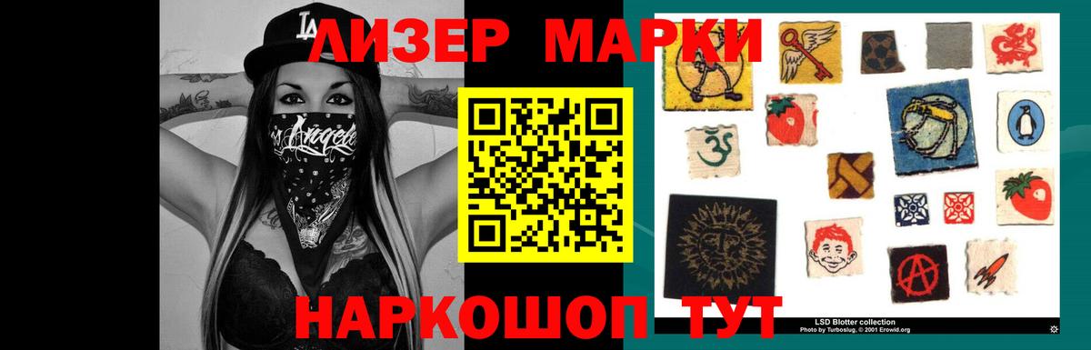 Керчь  мега как зайти  Вход с VPN  ЛСД экстази ecstasy  Лсд 25 экстази ecstasy  LSD-25 экстази 