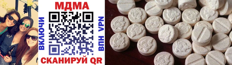 MDMA VHQ  Керчь 