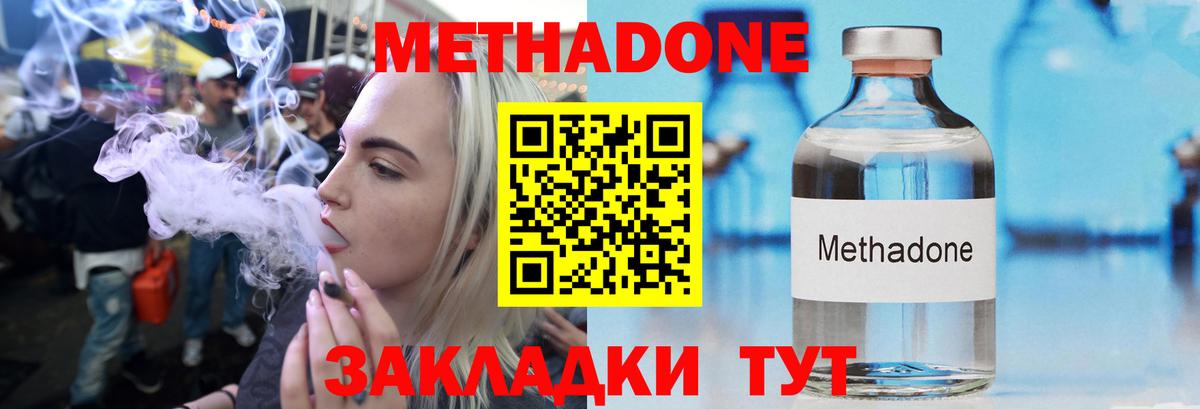 АМФЕТАМИН Керчь