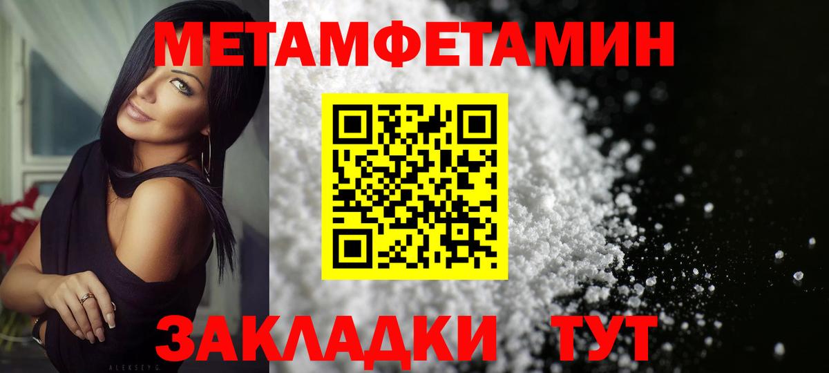 Керчь  Метамфетамин мет  Вход с VPN  Метамфетамин мет 