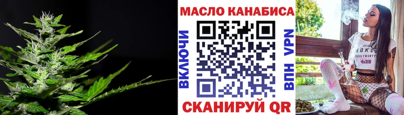 Дистиллят ТГК вейп  Керчь 
