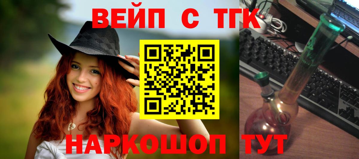 цена   Вход с VPN  ОМГ ОМГ сайт  Керчь  Дистиллят ТГК концентрат  ТГК вейп 